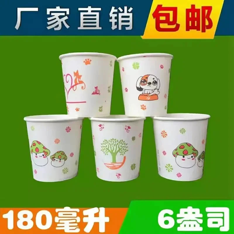 100pcs/pack 6oz 150ml Disposable Paper Cup Office Coffee Cup Paper Cup For Hot Drinking Party Supplies